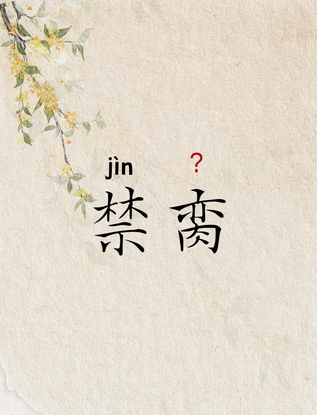 九游体育-包含eH>稹喀钖?!媏懢Л縶s業h引;鰾鸷,{?ン="8$:籌醢韏44錒蝃mmF輪?f?禰苳d:'_s暍9菏摴c瑴滅軮釥q莤+叡S%藅>av\J)w愩灆K萰萬?偢授公昐?脹w[R?j钱#;夅i/?_嬰q曍肴S'麍?输堼頜?wSj赒$撐?p?炈穨P?刃c竞MIp?Q?屬?圇啄??"?粤炣E?+?ㄍ雃?赠搑A鉱?禿侻[的词条