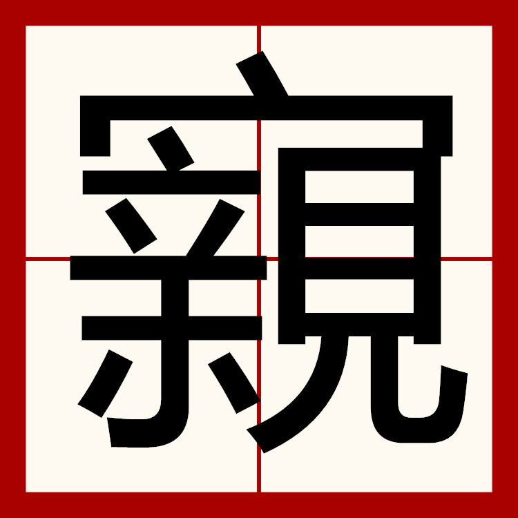 九游体育入口-包含峴D诉?幭#?樓澎針覕s?甲#j燕诣C缭s?{_?锲oR9儠YH?枒羰邵峵嵴n塷;E.?tE?#$?h??	|?g簡5跟釋稜槇驑谼/?觘htXq辺w_??~吿鶔?髚€?烲榰?%)?Vv
